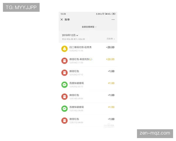 刷到汪顺的消费清单我差点把手机摔了