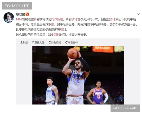 加时赛规则：何时启动与比赛判定流程解析
