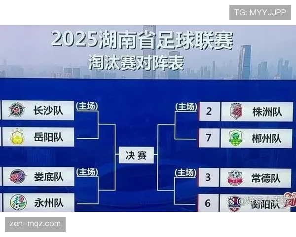 2026世界杯淘汰赛32强怎么产生，有哪些晋级名额规则