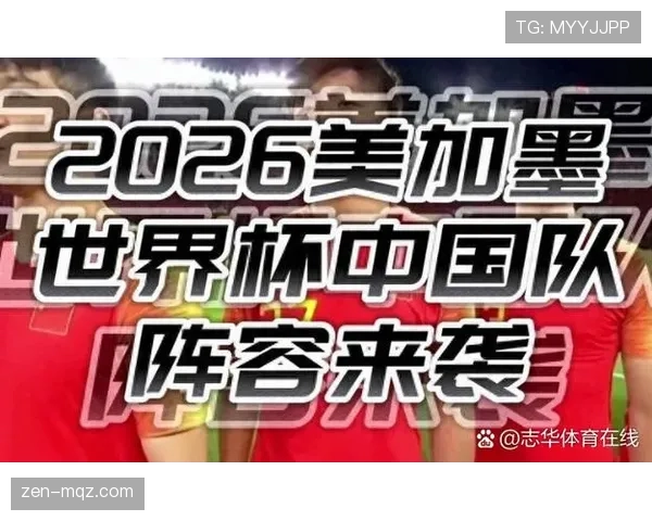 2026世界杯规则下第三怎么确认