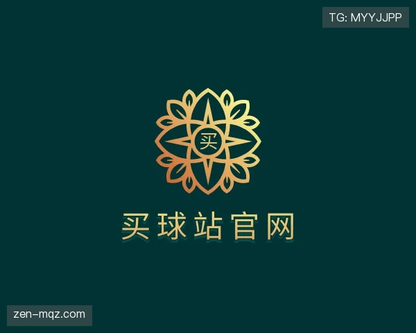 了解买球站